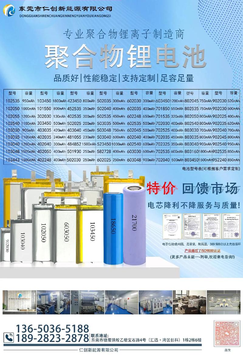 锂电池源头工厂，正成为新能源智能制造的隐形引擎